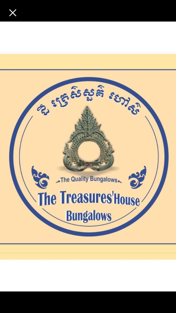 The Treasures'House Bungalows สีหนุวิลล์ ภายนอก รูปภาพ